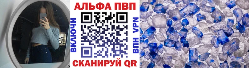 Купить где  Бежецк  А ПВП крисы CK 