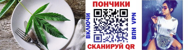 Cannafood марихуана Бежецк