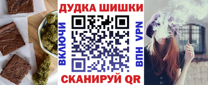 Печенье с ТГК конопля  Купить  Бежецк 