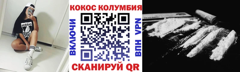 COCAIN Fish Scale  Купить  Бежецк 