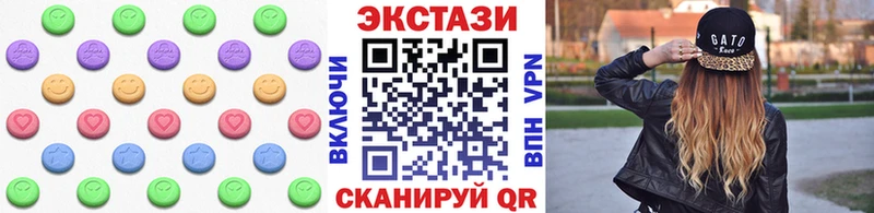 ЭКСТАЗИ 280мг  Купить  Бежецк 