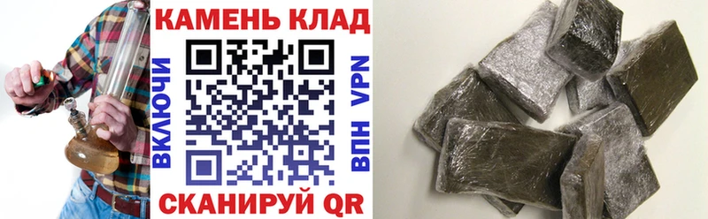ГАШ 40% ТГК  Купить где  Бежецк 