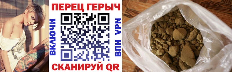 ГЕРОИН гречка Купить закладки Бежецк
