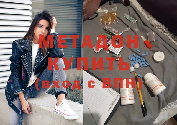 экстази Костерёво