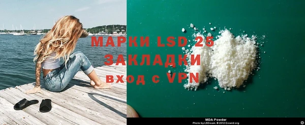 MESCALINE Кодинск