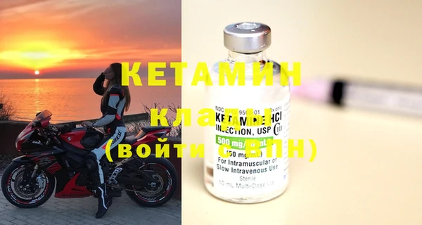 экстази Костерёво