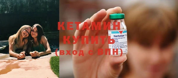 экстази Костерёво