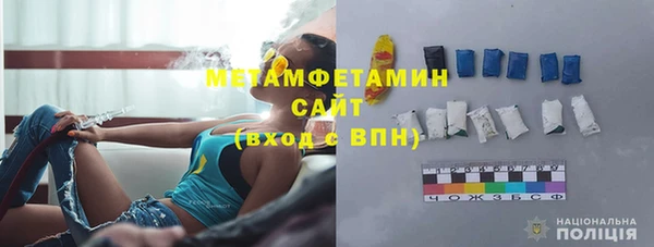 MESCALINE Кодинск