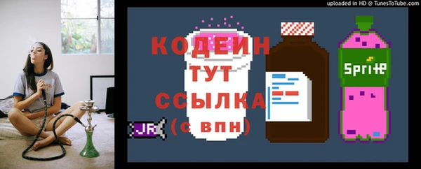 спайс Козловка