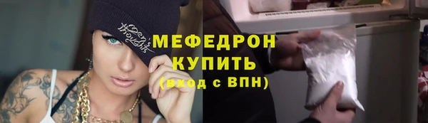 MESCALINE Кодинск