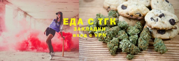 экстази Костерёво