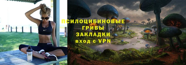 экстази Костерёво
