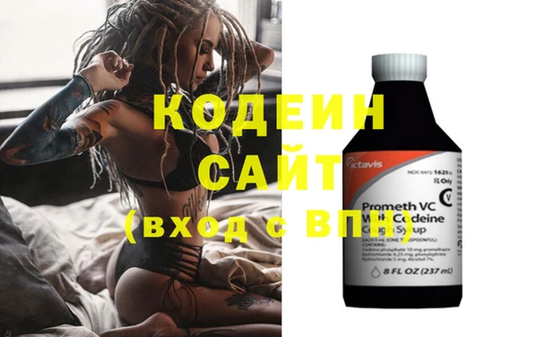 экстази Костерёво