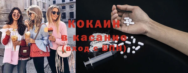 MESCALINE Кодинск