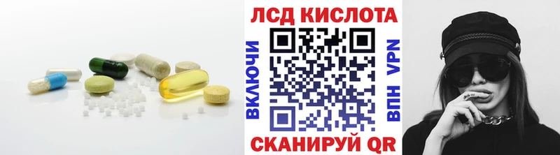 Купить где  Бежецк  Лсд 25 экстази ecstasy 