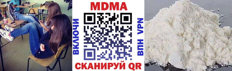 MDMA crystal  Купить  Бежецк 