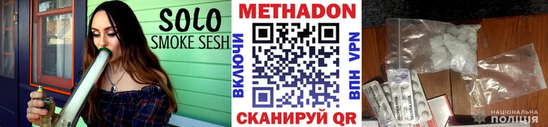 МЕТАДОН VHQ  Купить  Бежецк 
