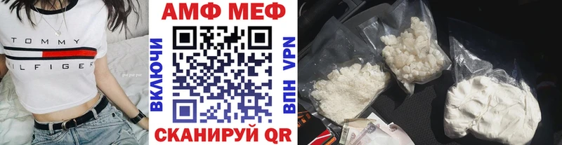 Купить где Бежецк МЕТАМФЕТАМИН пудра