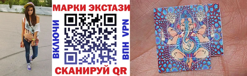 Купить где  Бежецк  Марки 25I-NBOMe 1500мкг 