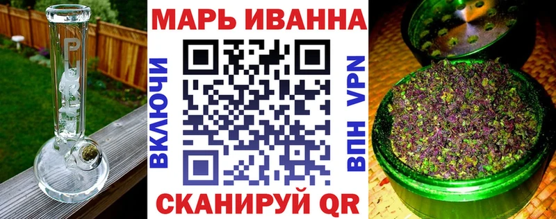 МАРИХУАНА тримм Бежецк